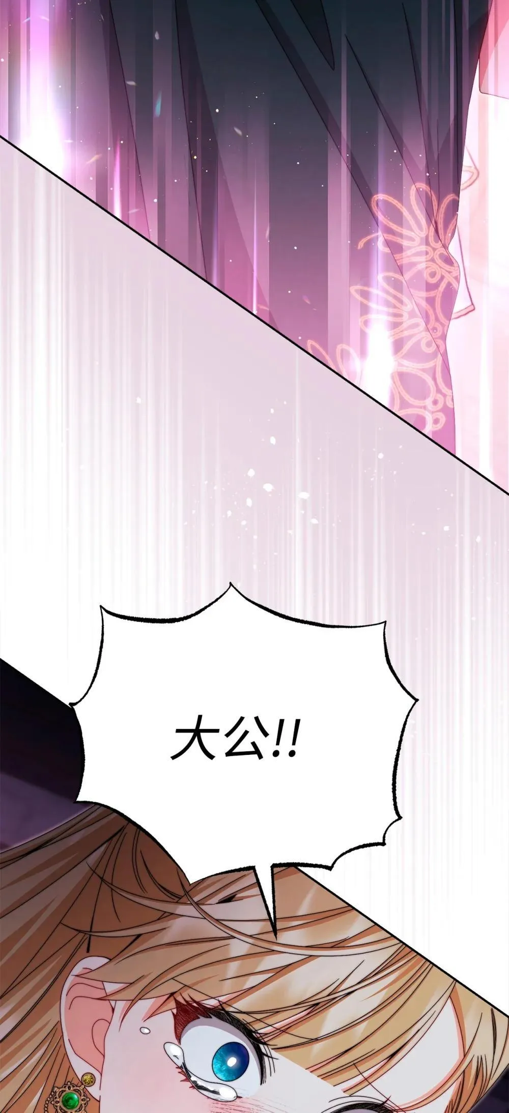 109 魔神追随者60