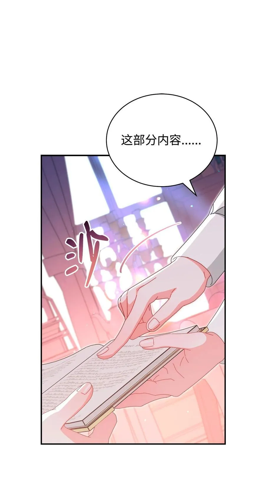 86 不是普通人83
