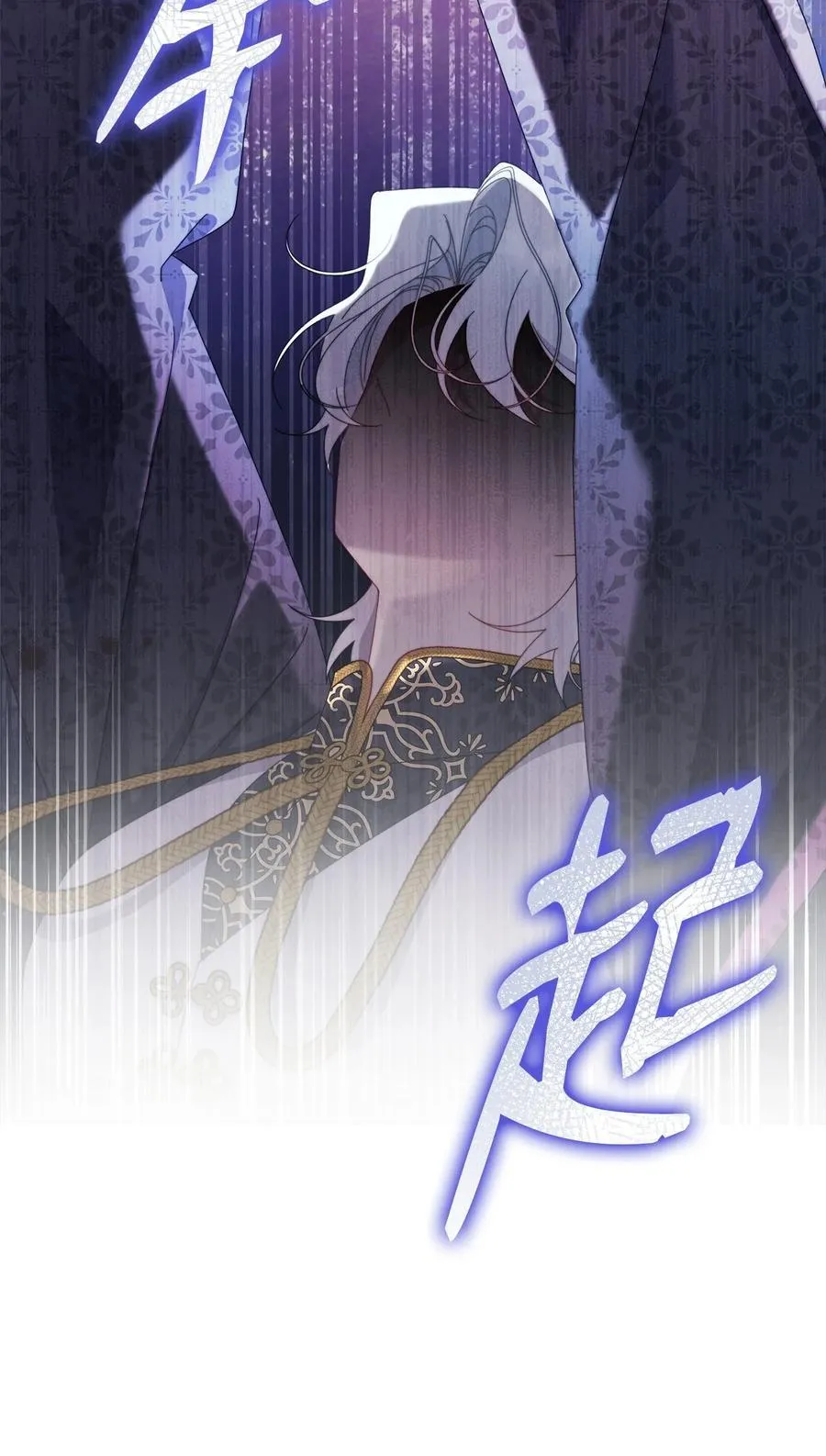 78 分道扬镳67