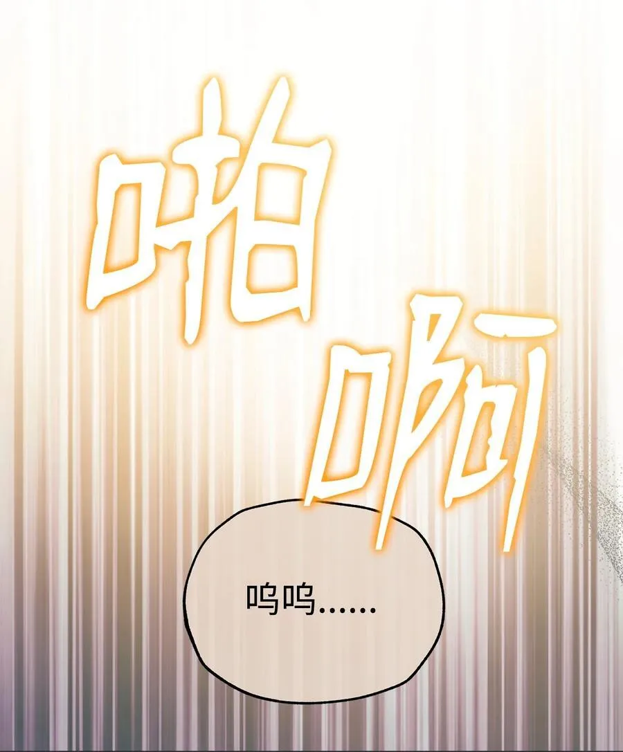 87 创世神话82