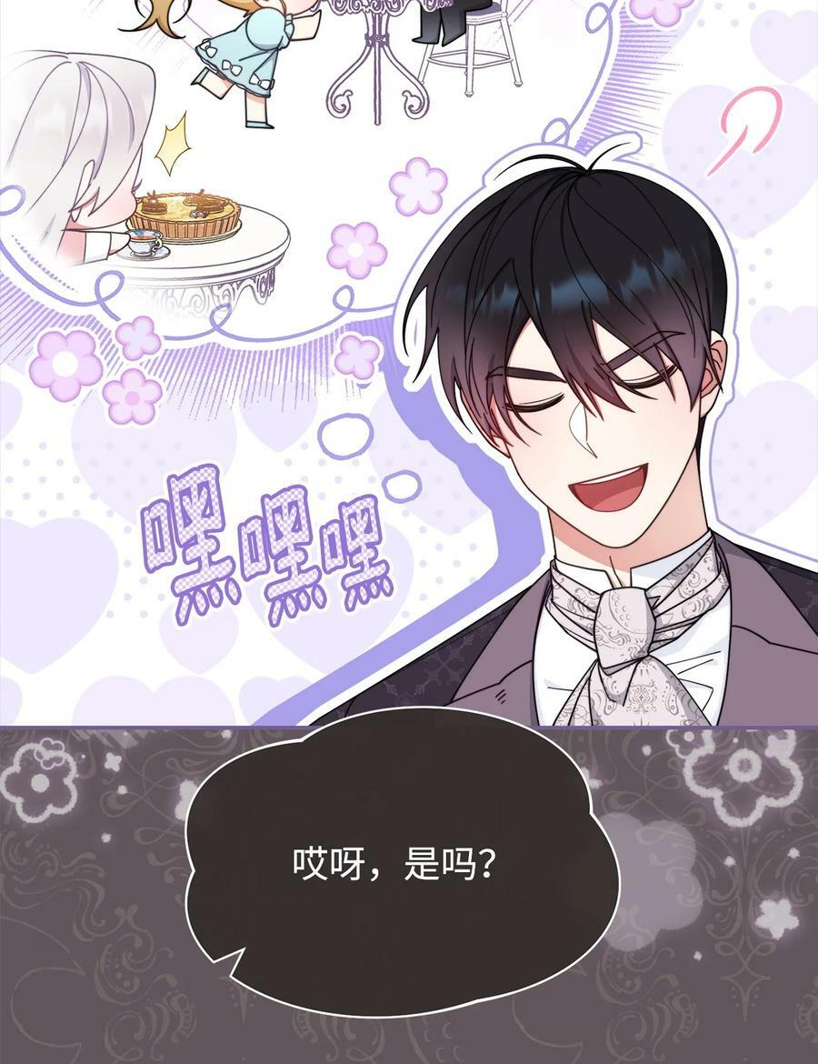 66 迷雾重重33