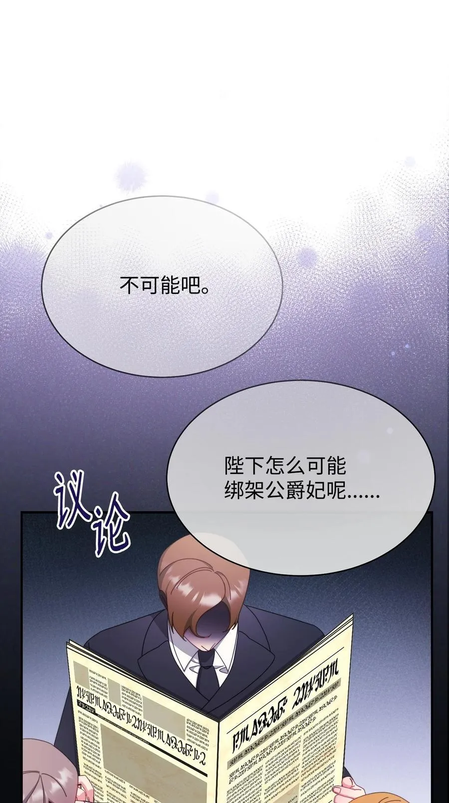 75 一丝曙光81