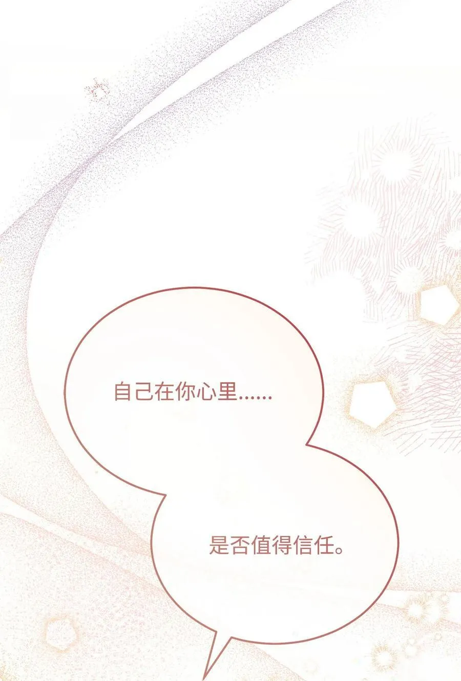 82 躁狂症真相89
