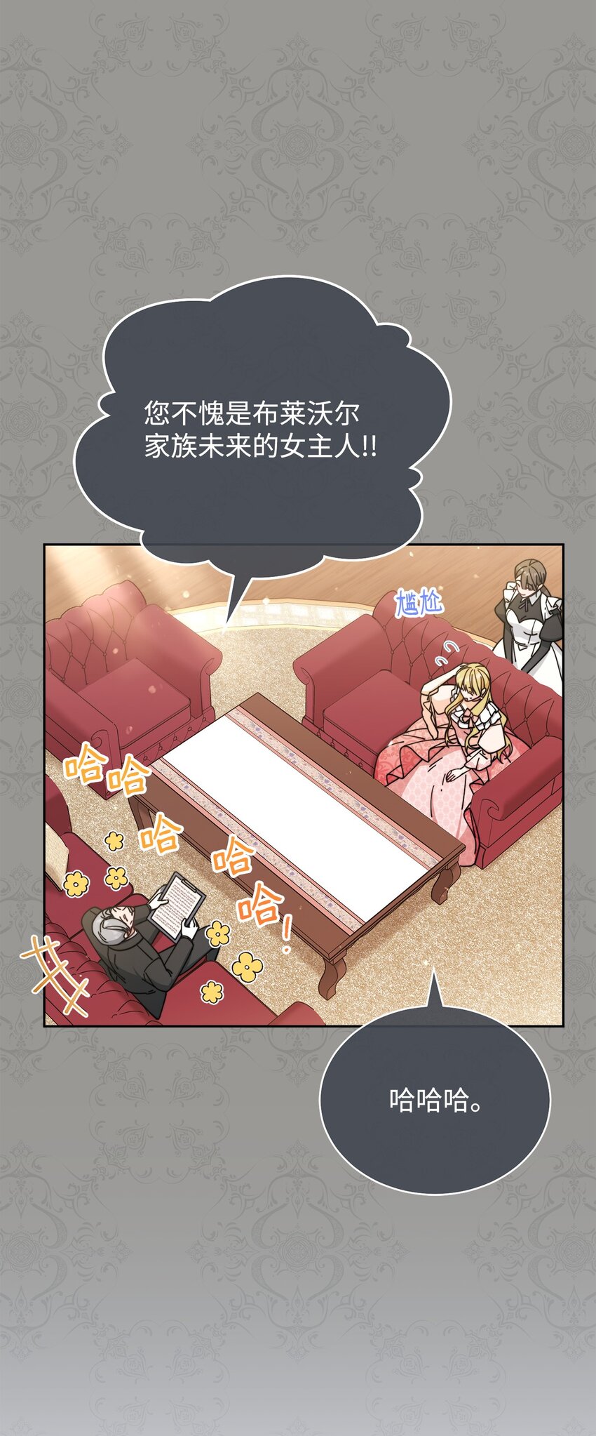 44 儿童派对62