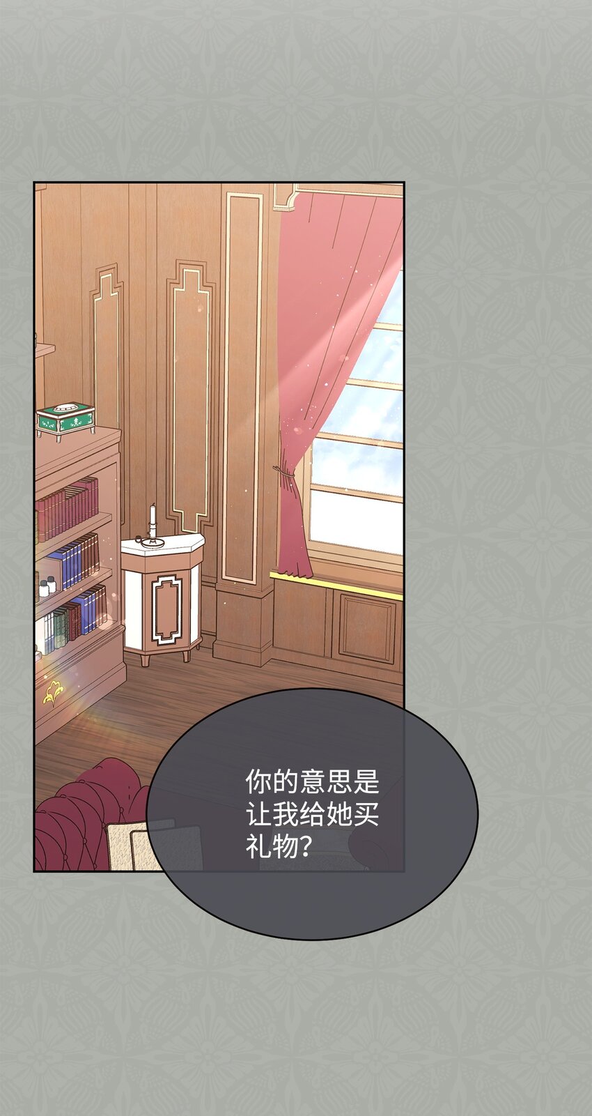 39 礼服风波38