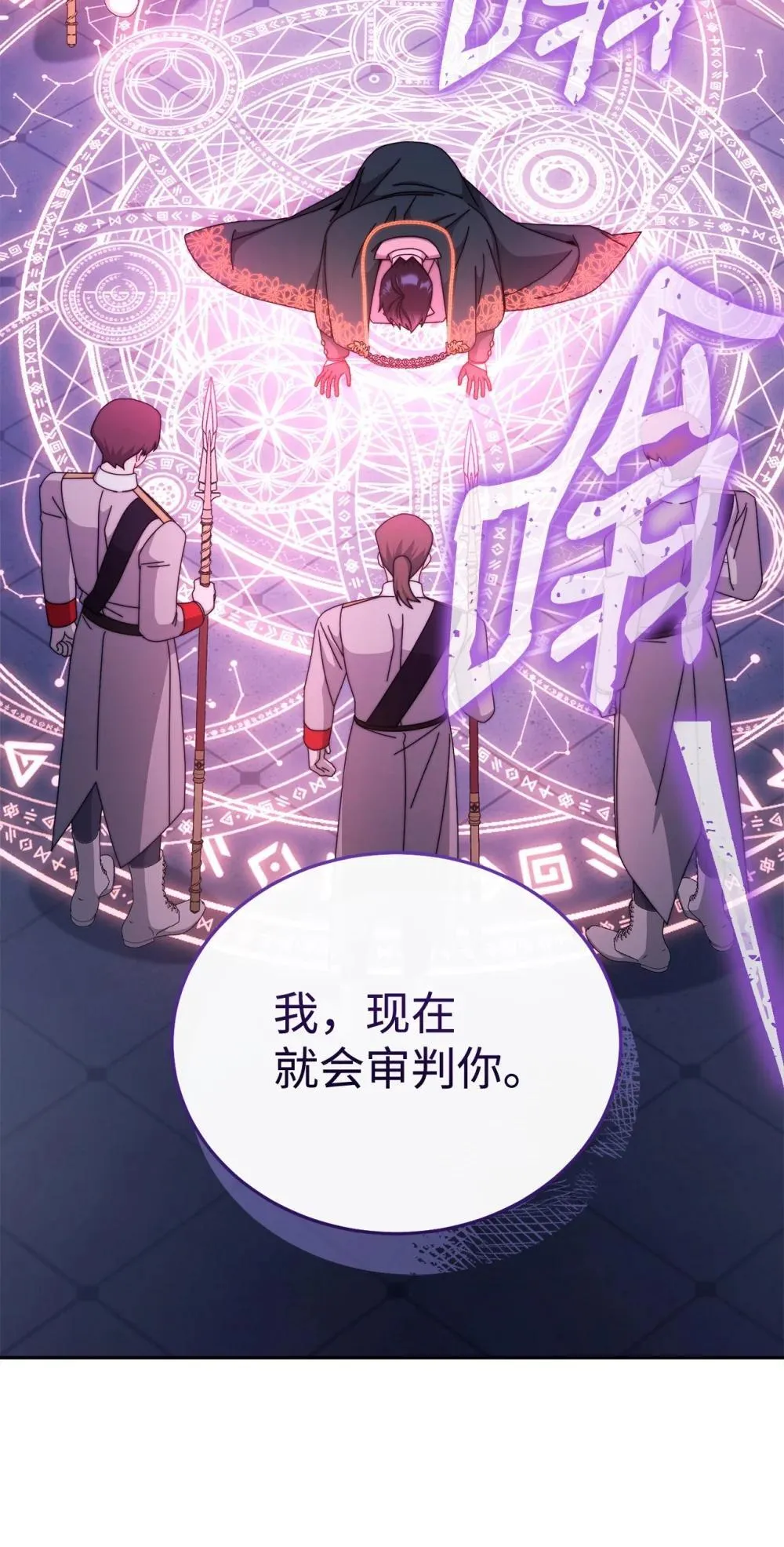 109 魔神追随者48