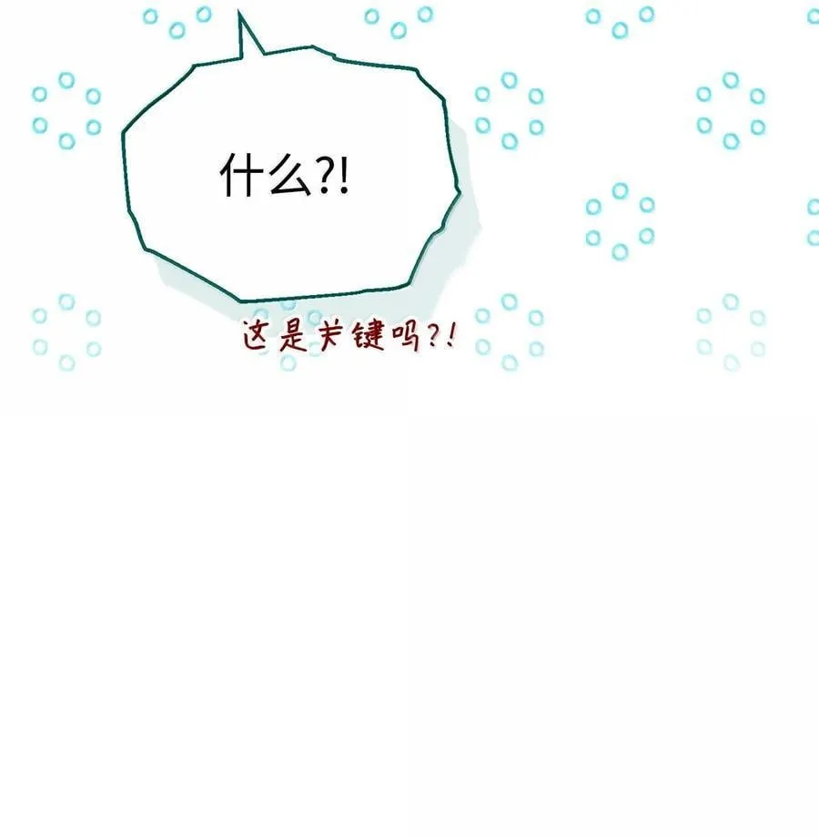 101 挥之不去的怀疑31