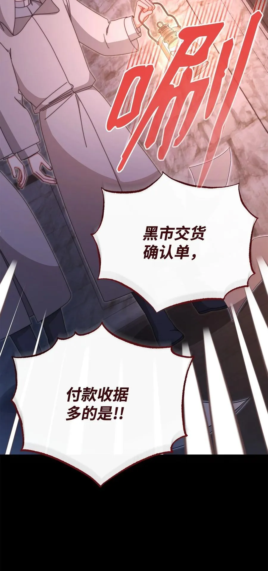 103 人口贩卖23