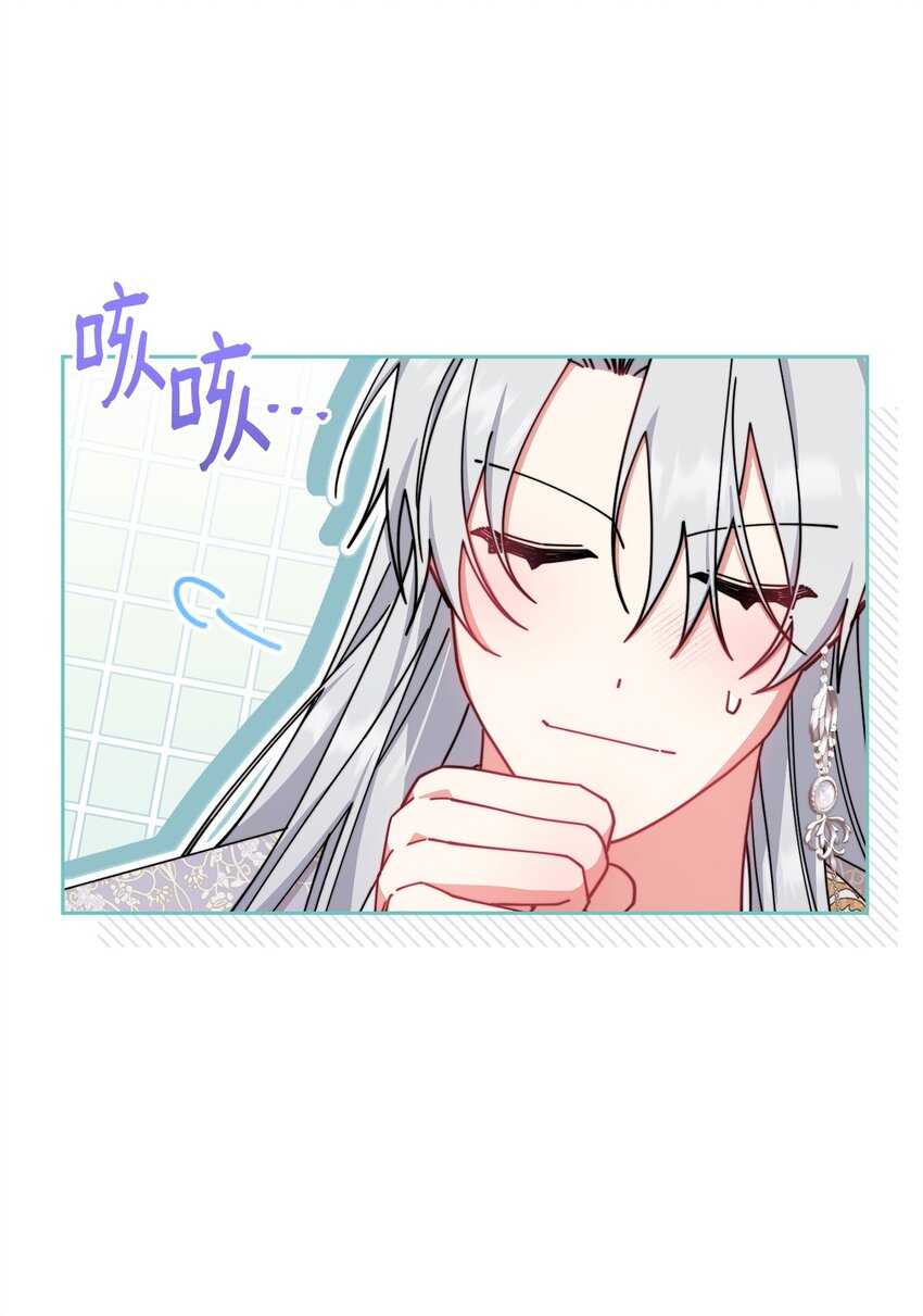 48 古代文字84