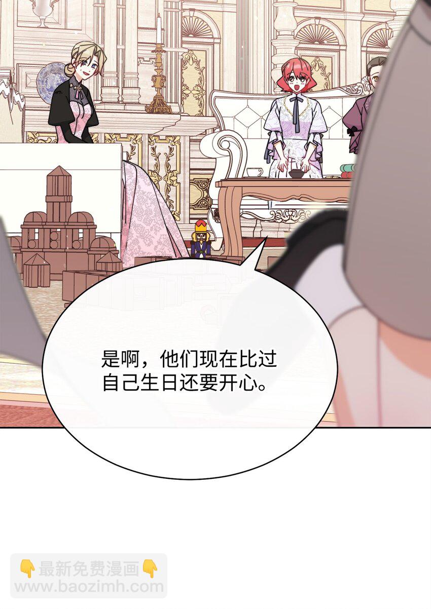 46 压轴节目78
