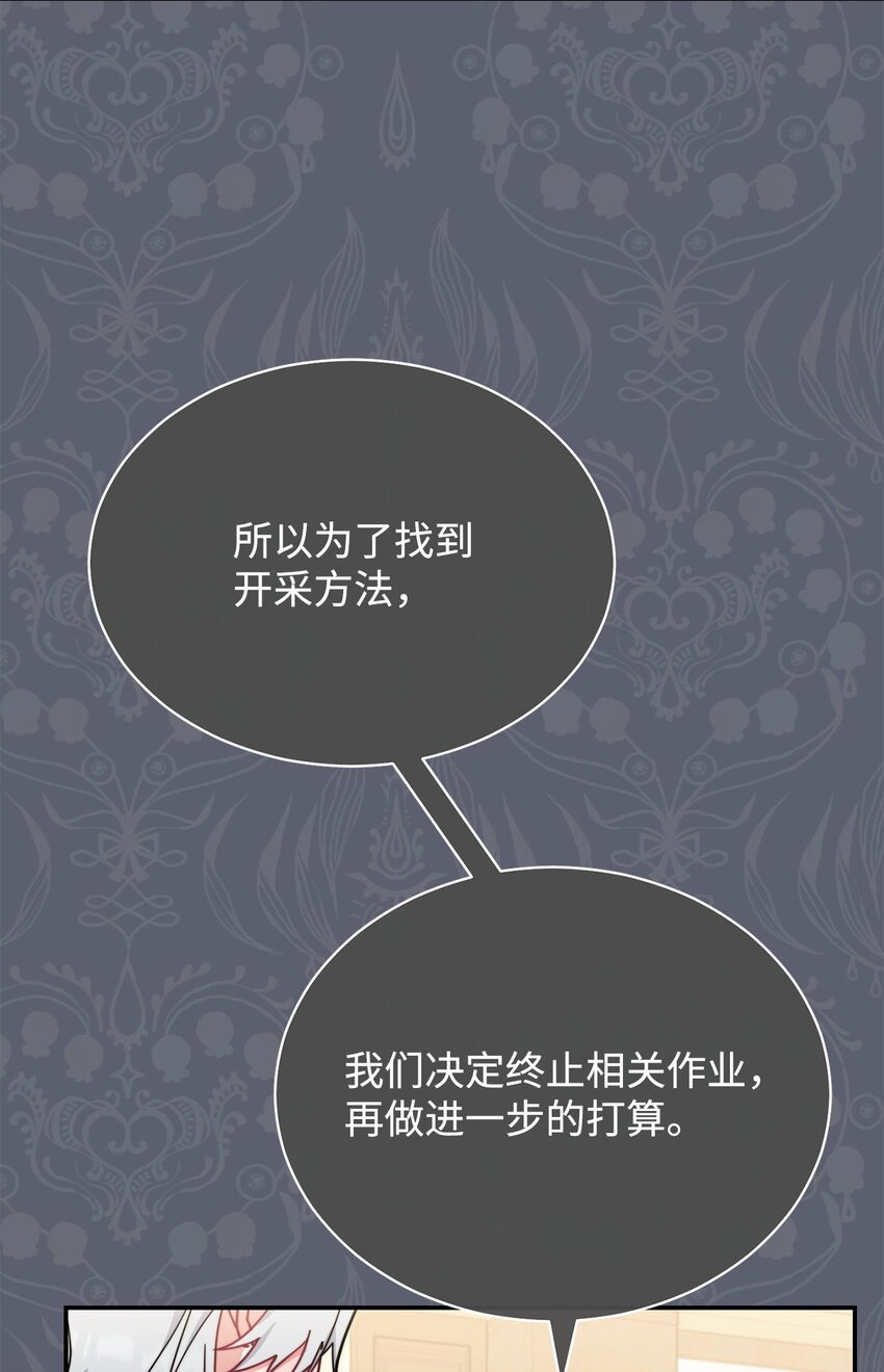 50 利益至上10