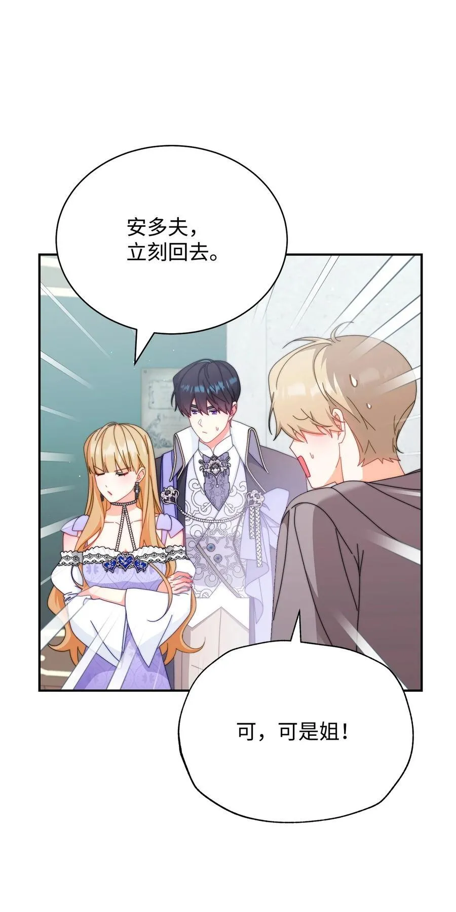 93 偷渡者28