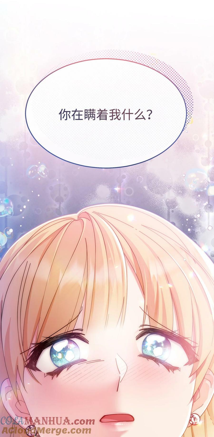 63 割爱100