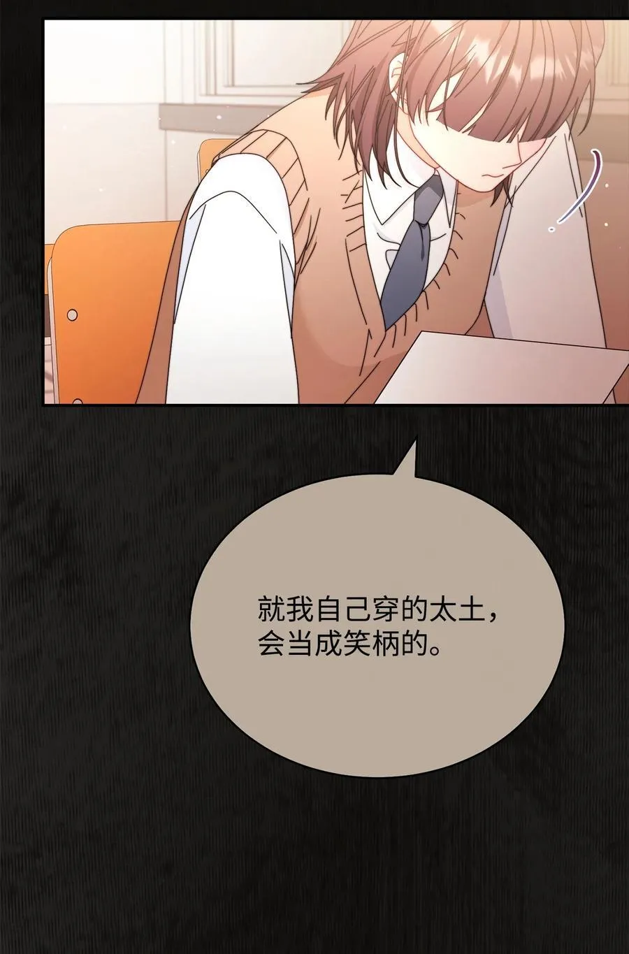 85 真相的一角59