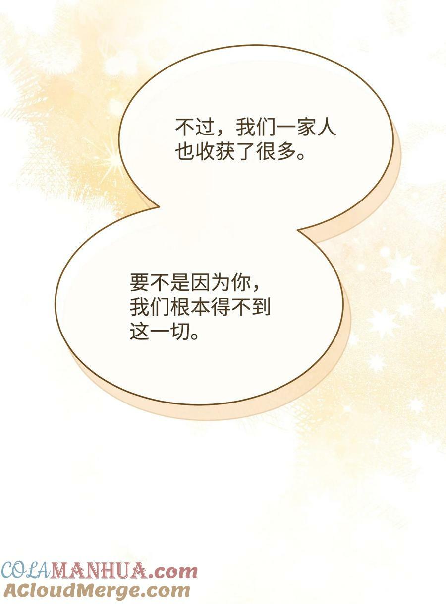 67 义工60