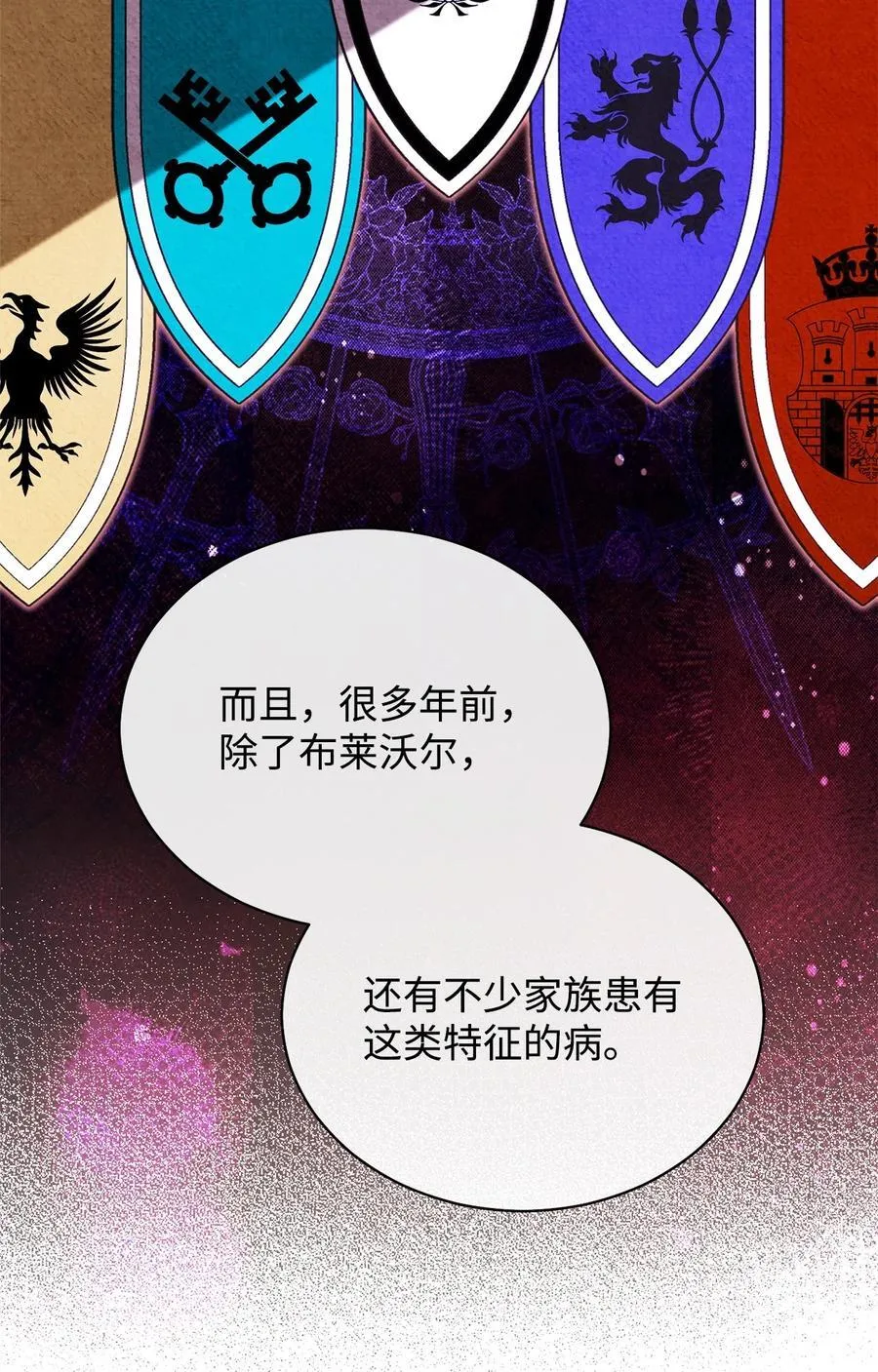 82 躁狂症真相43
