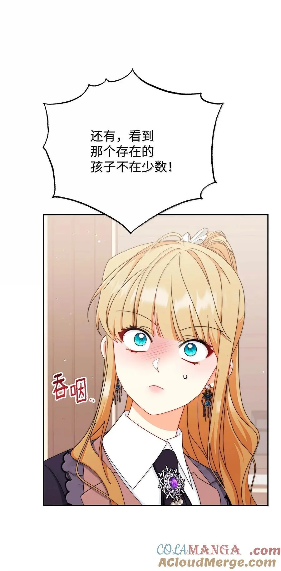 101 挥之不去的怀疑28