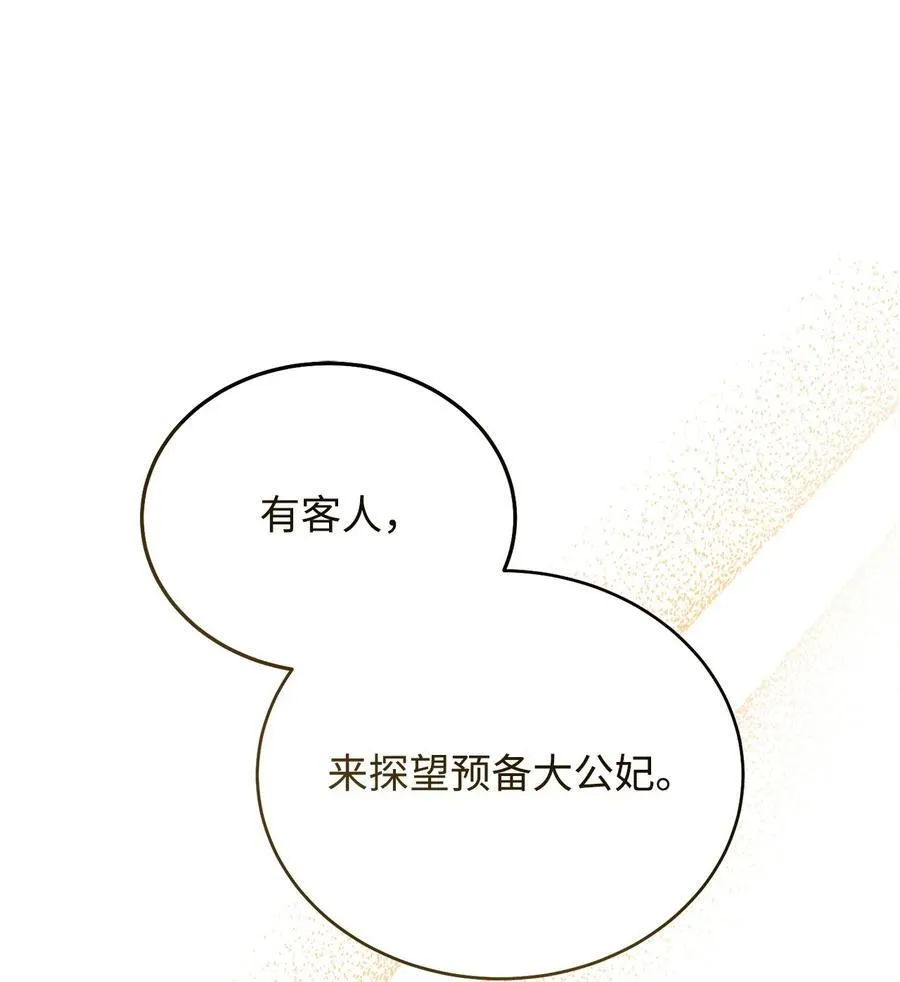 84 痛苦的回忆54