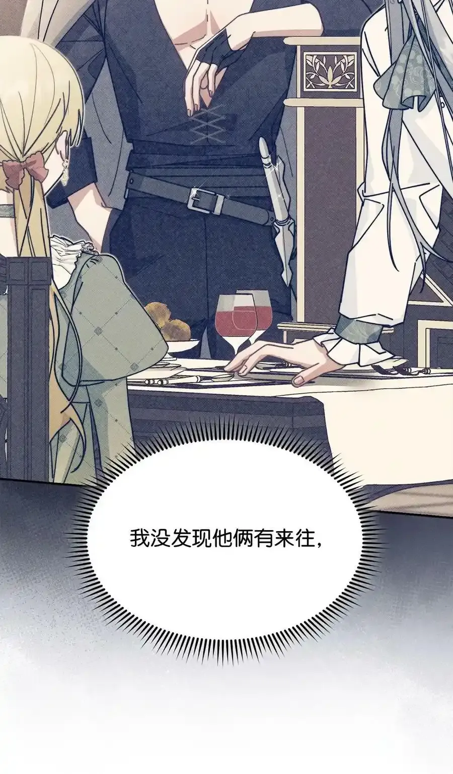 56 魂不守舍73
