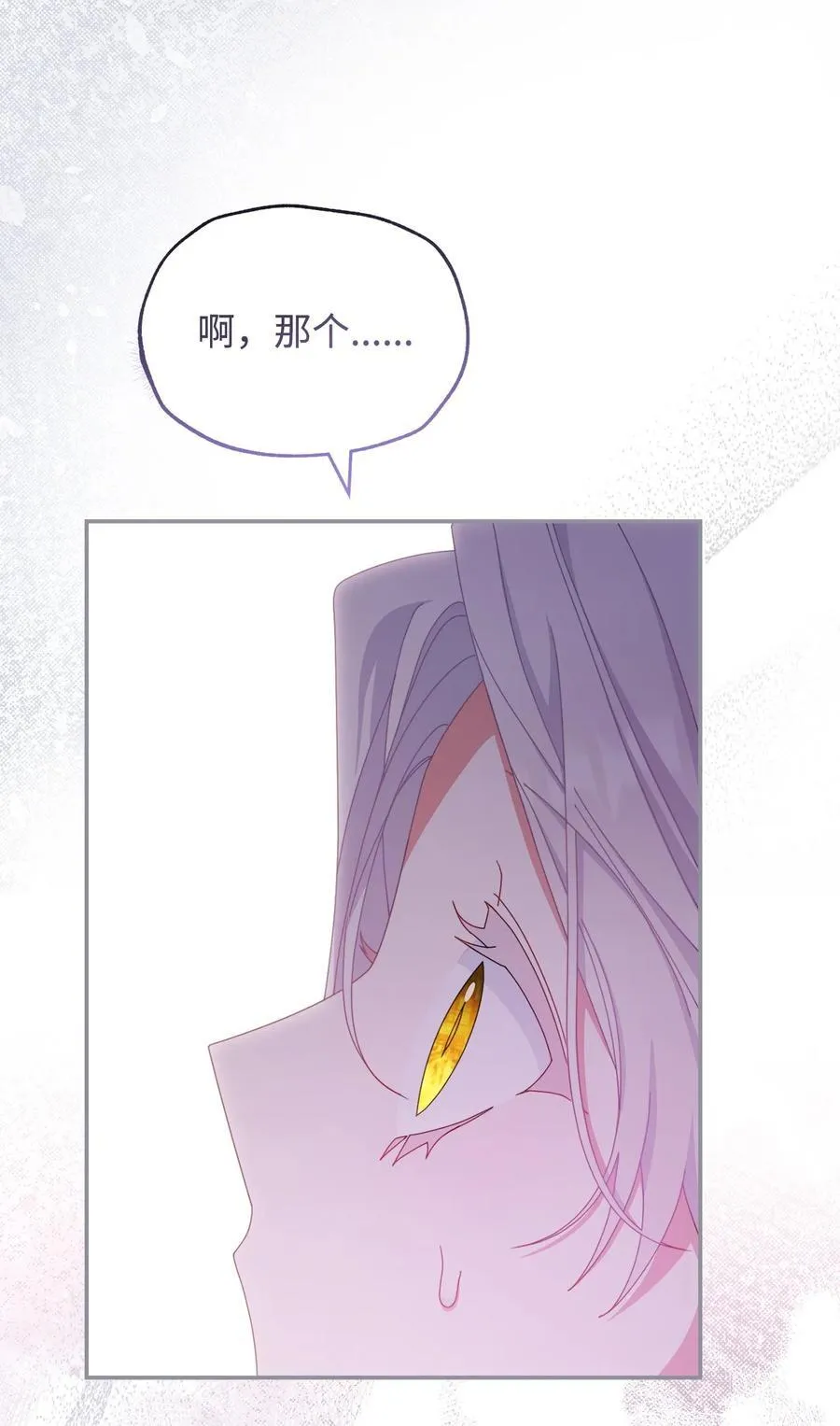 78 分道扬镳17