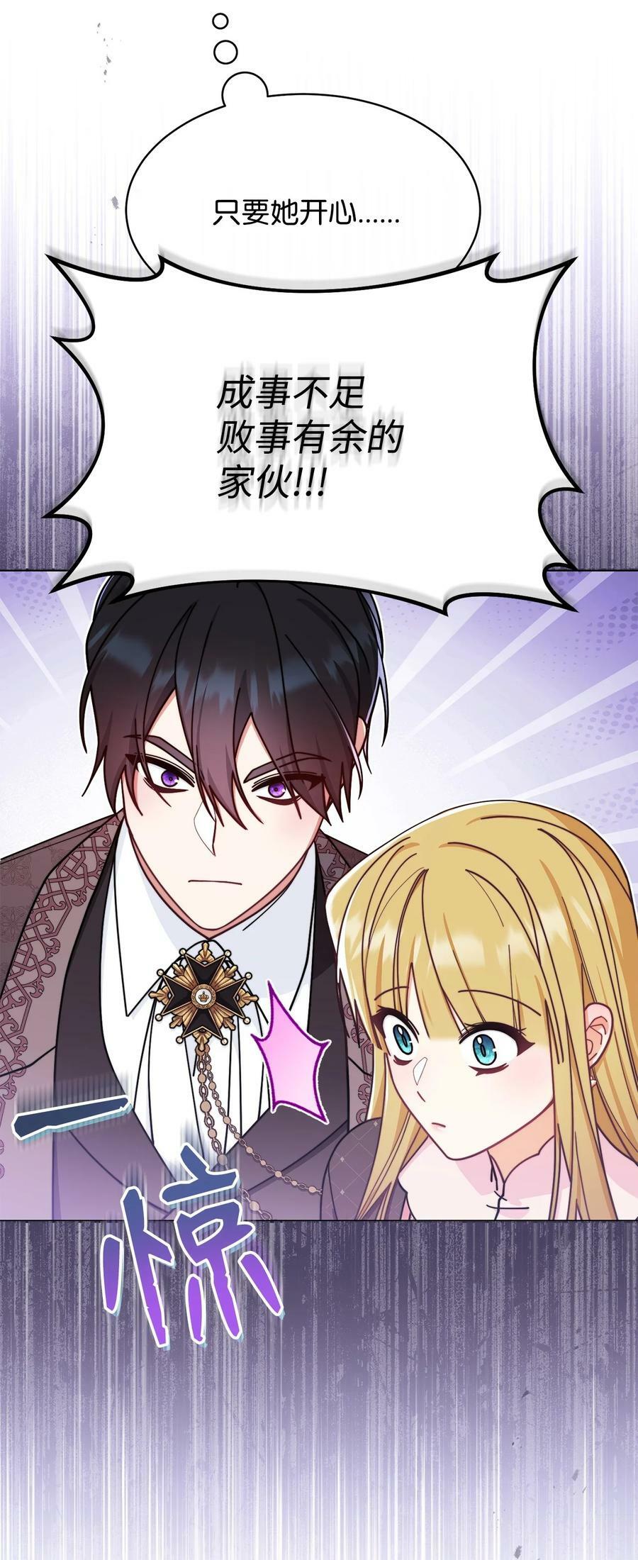 59 狂躁症发作31