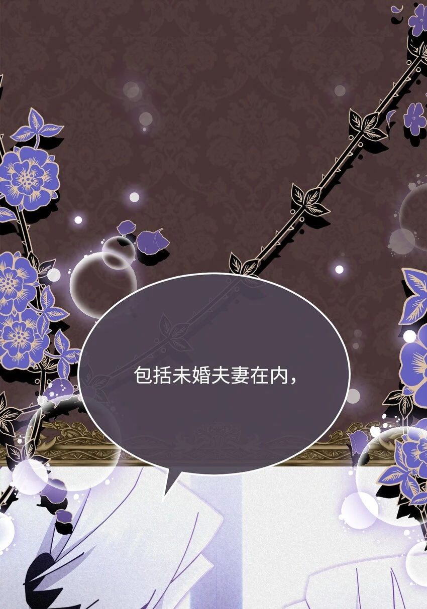 52 亨利克的身份76