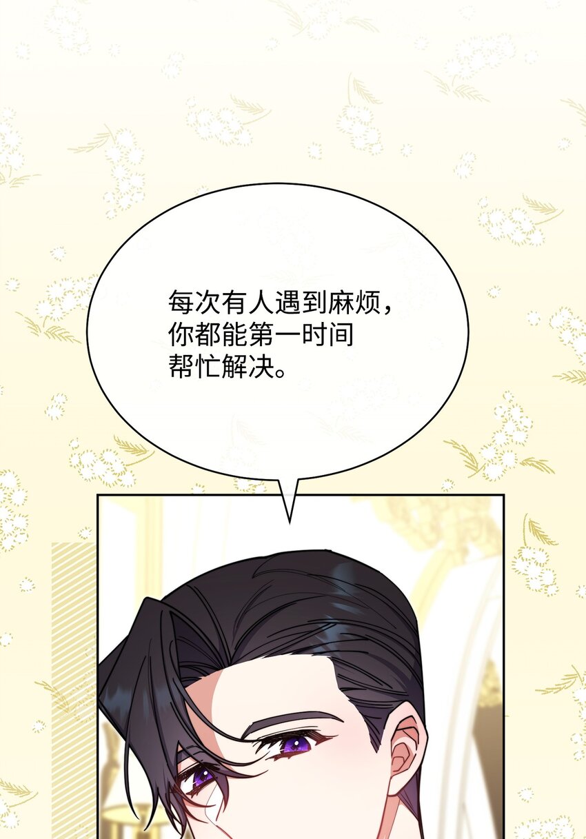 41 执着之心88