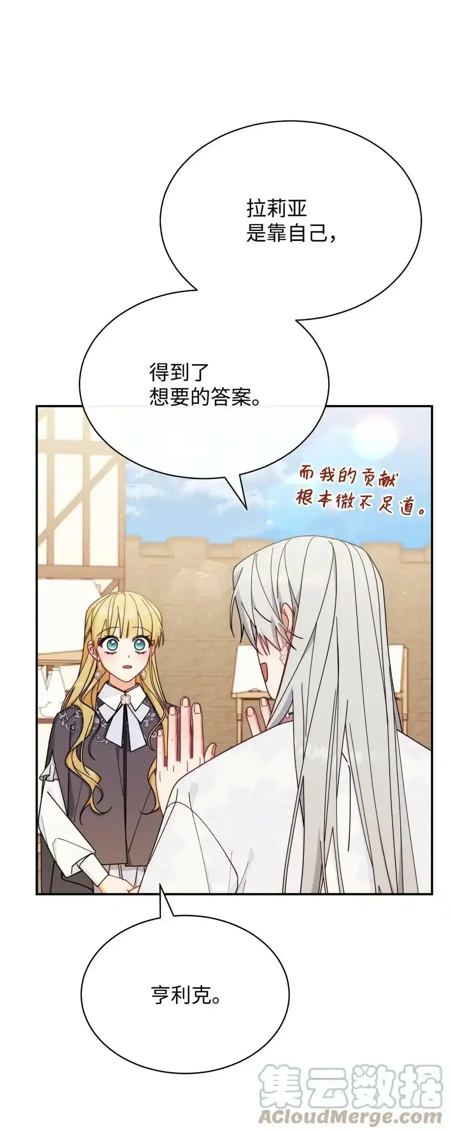 51 专家的预言9