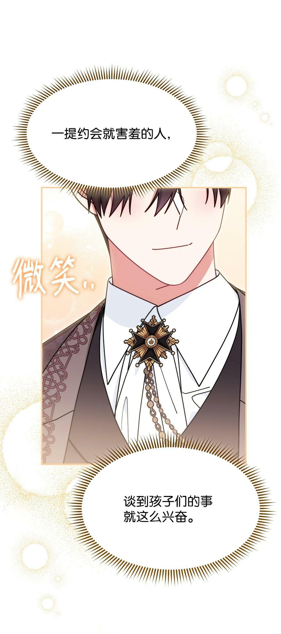 59 狂躁症发作29