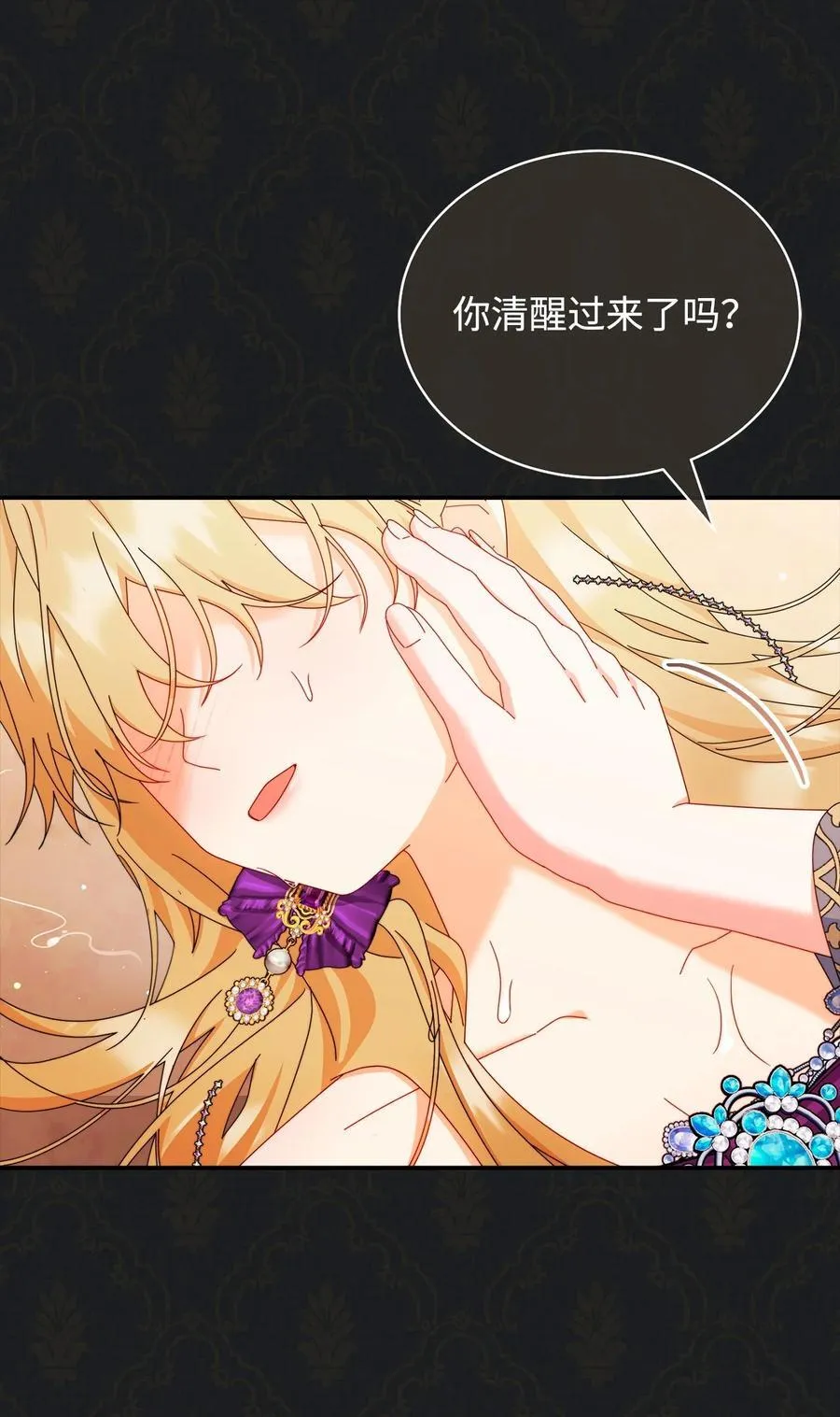 84 痛苦的回忆30