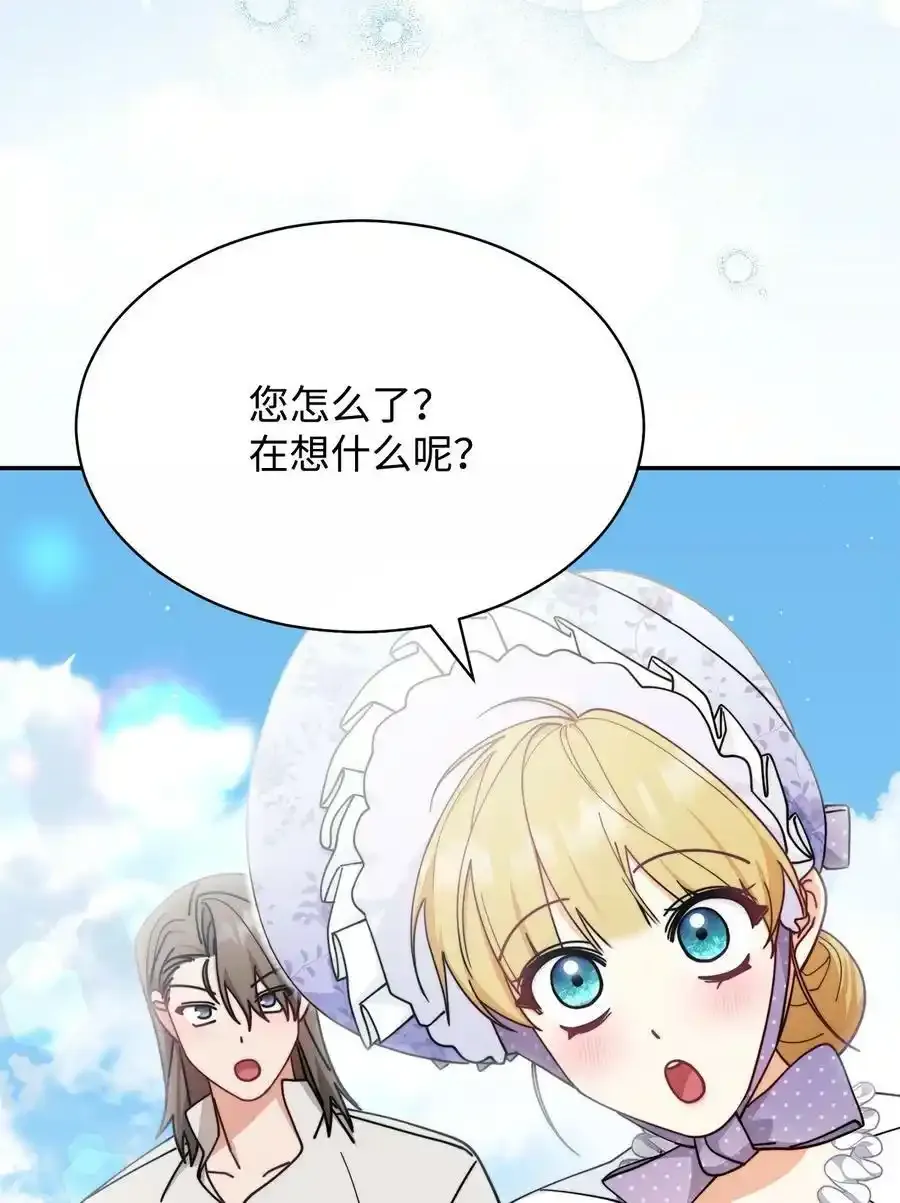 56 魂不守舍91
