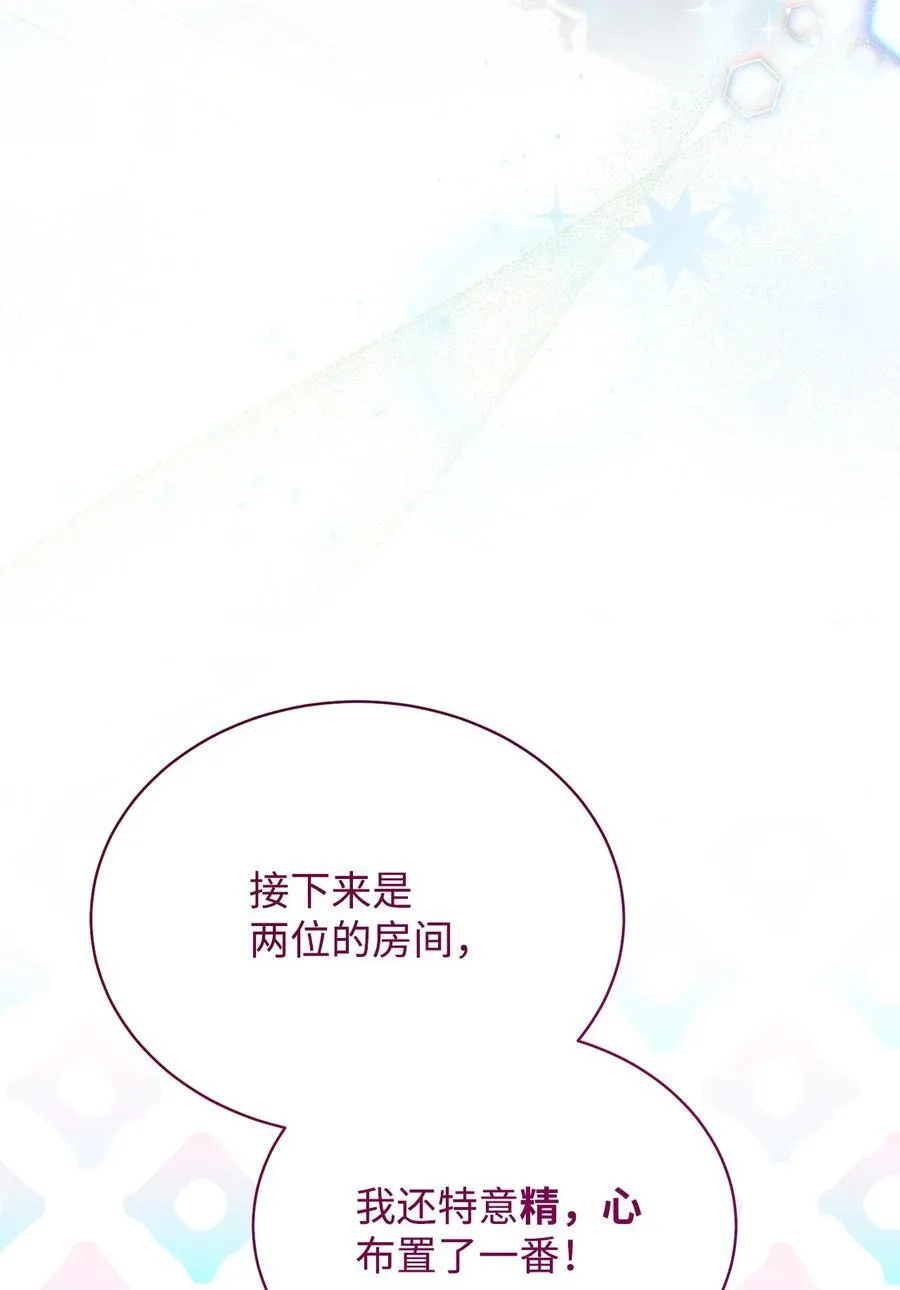 93 偷渡者74