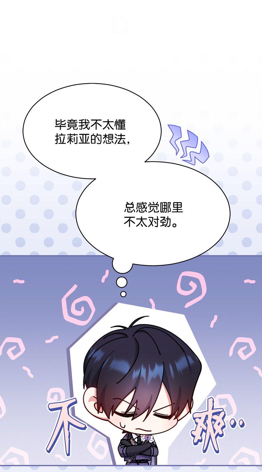 57 自由的灵魂88