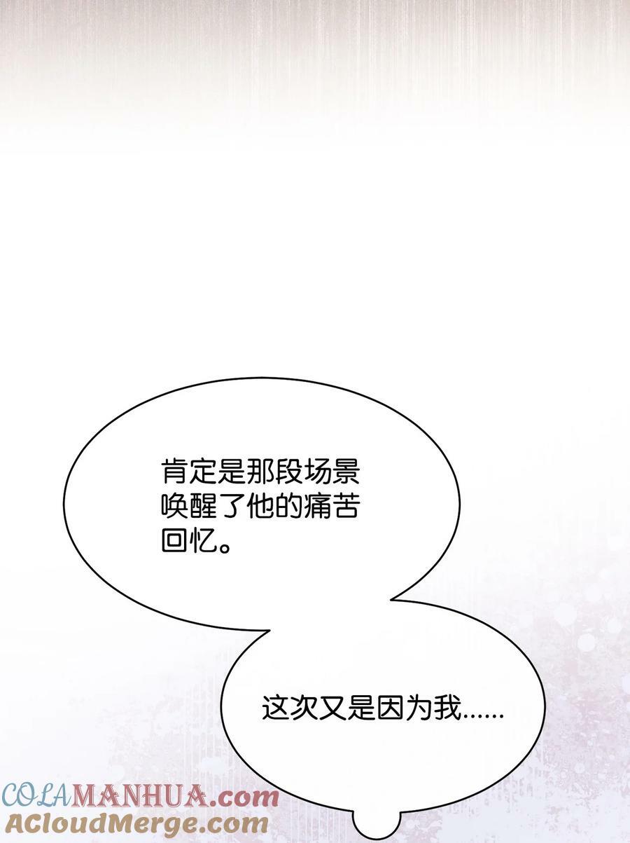 60 察觉18