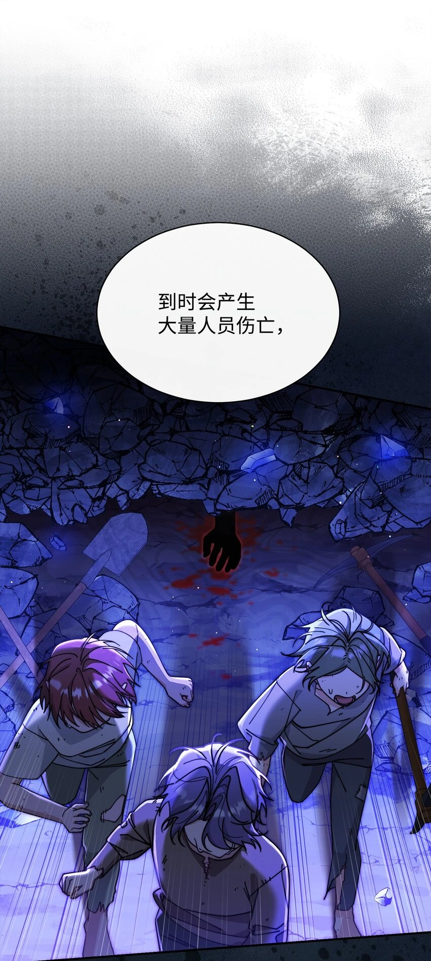 52 亨利克的身份10