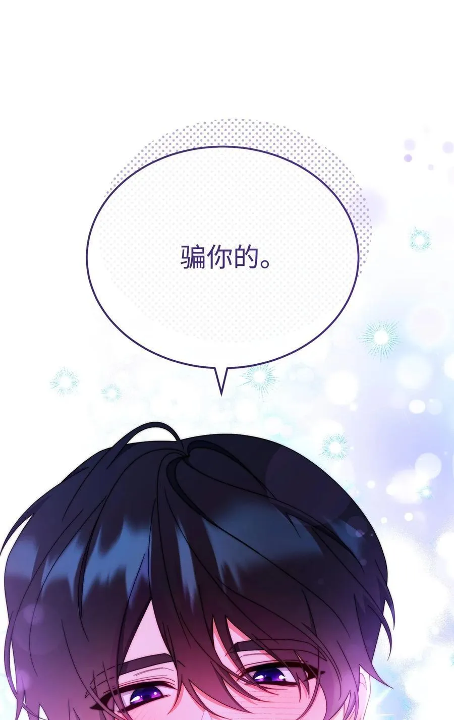 95 美妙的夜晚77
