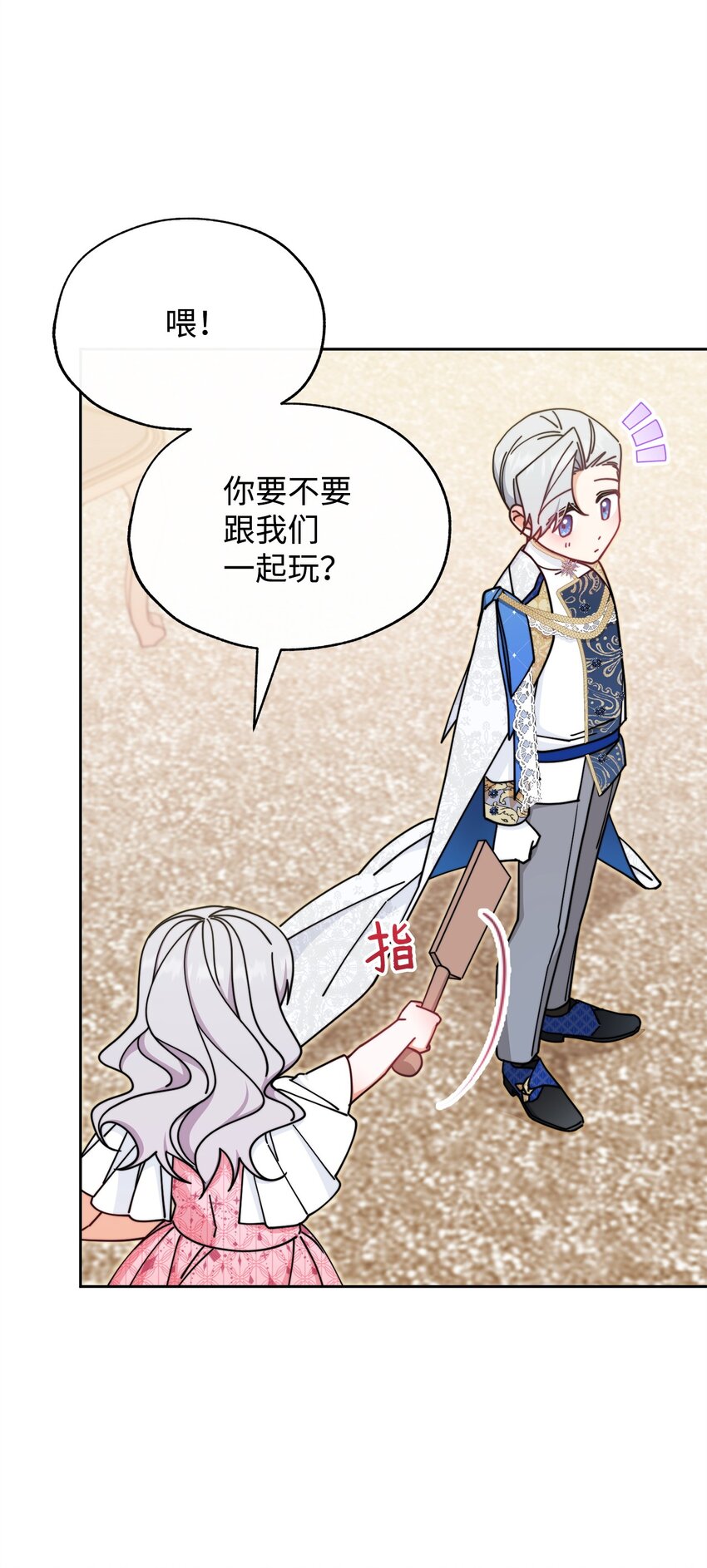 46 压轴节目62