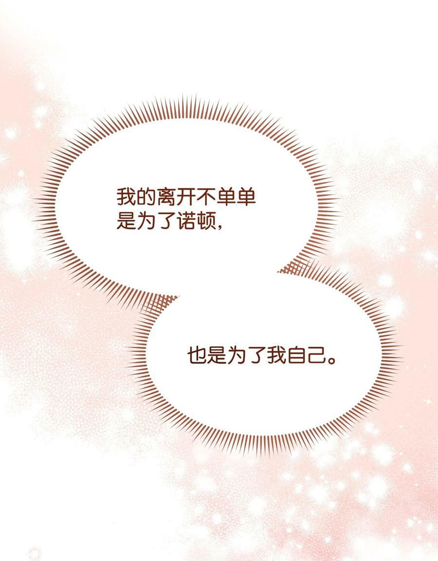 65 正确的选择37