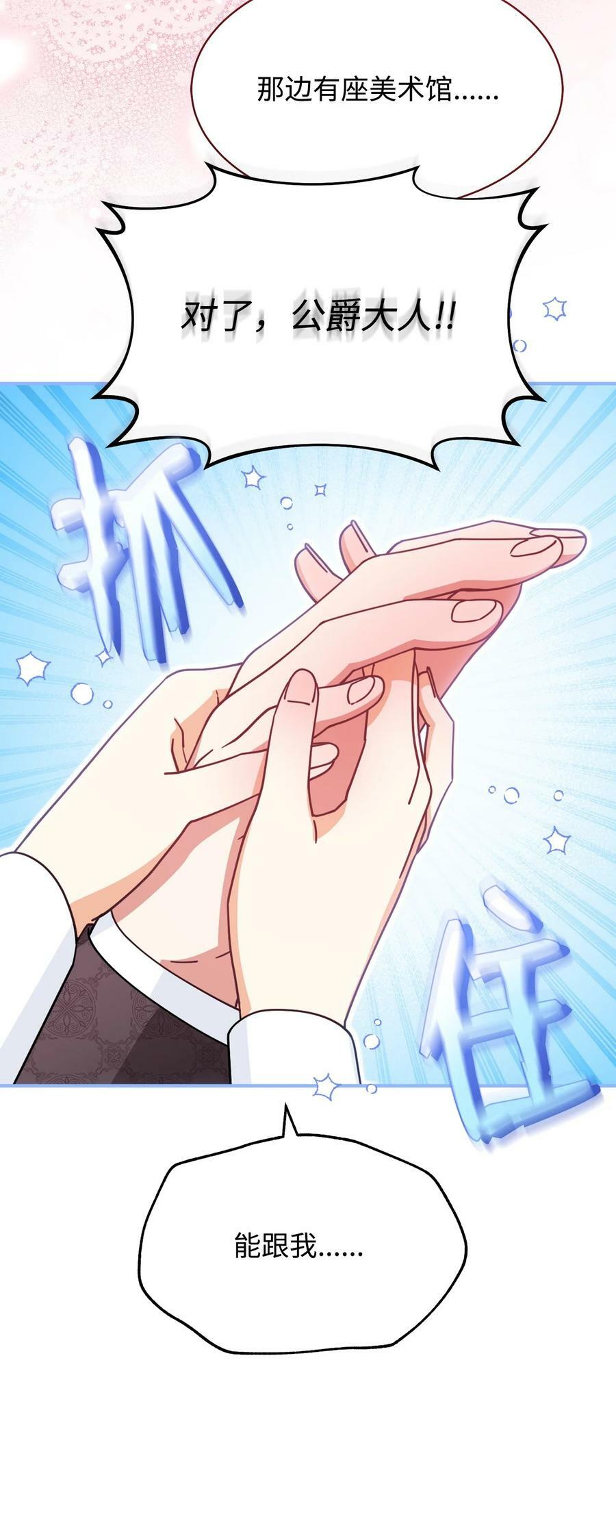 58 单独约会71