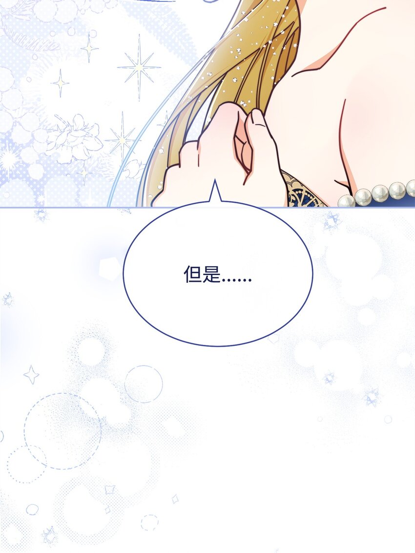41 执着之心100