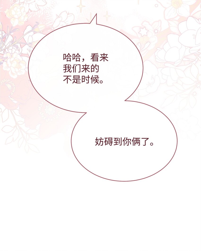 42 皇帝的挑衅26