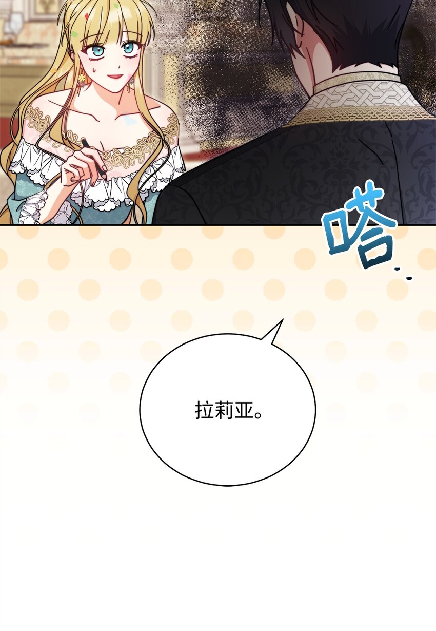 45 派对风波12