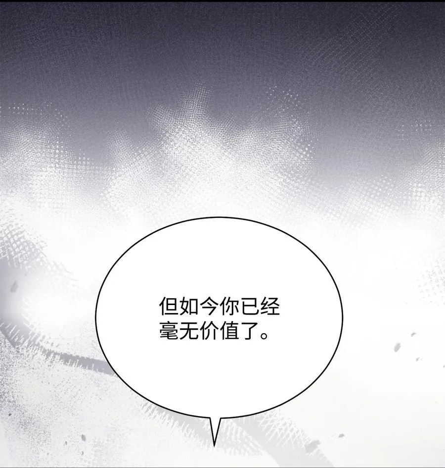 78 分道扬镳35