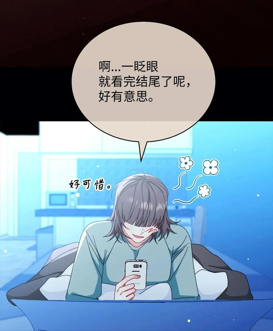 86 不是普通人17
