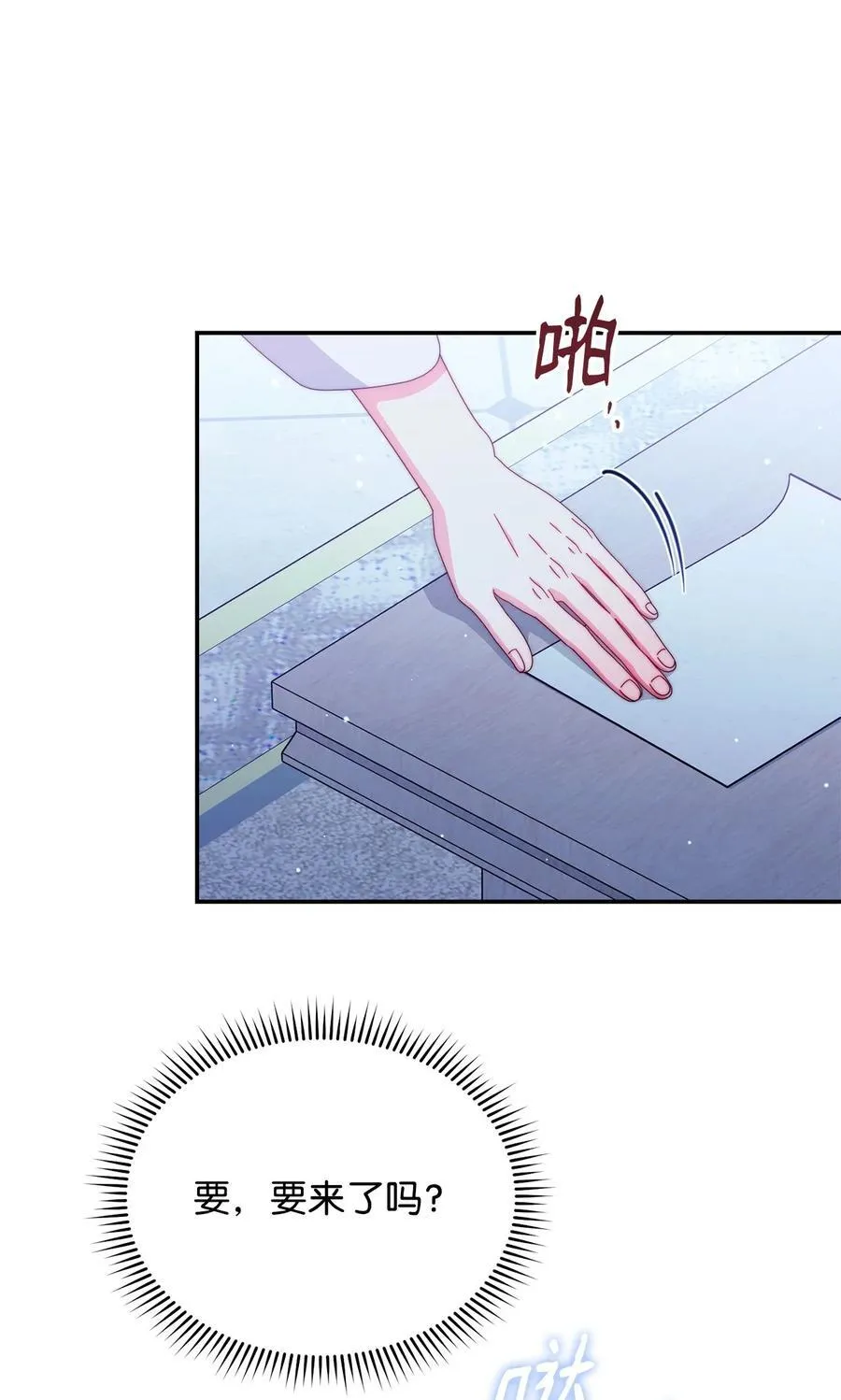 95 美妙的夜晚64