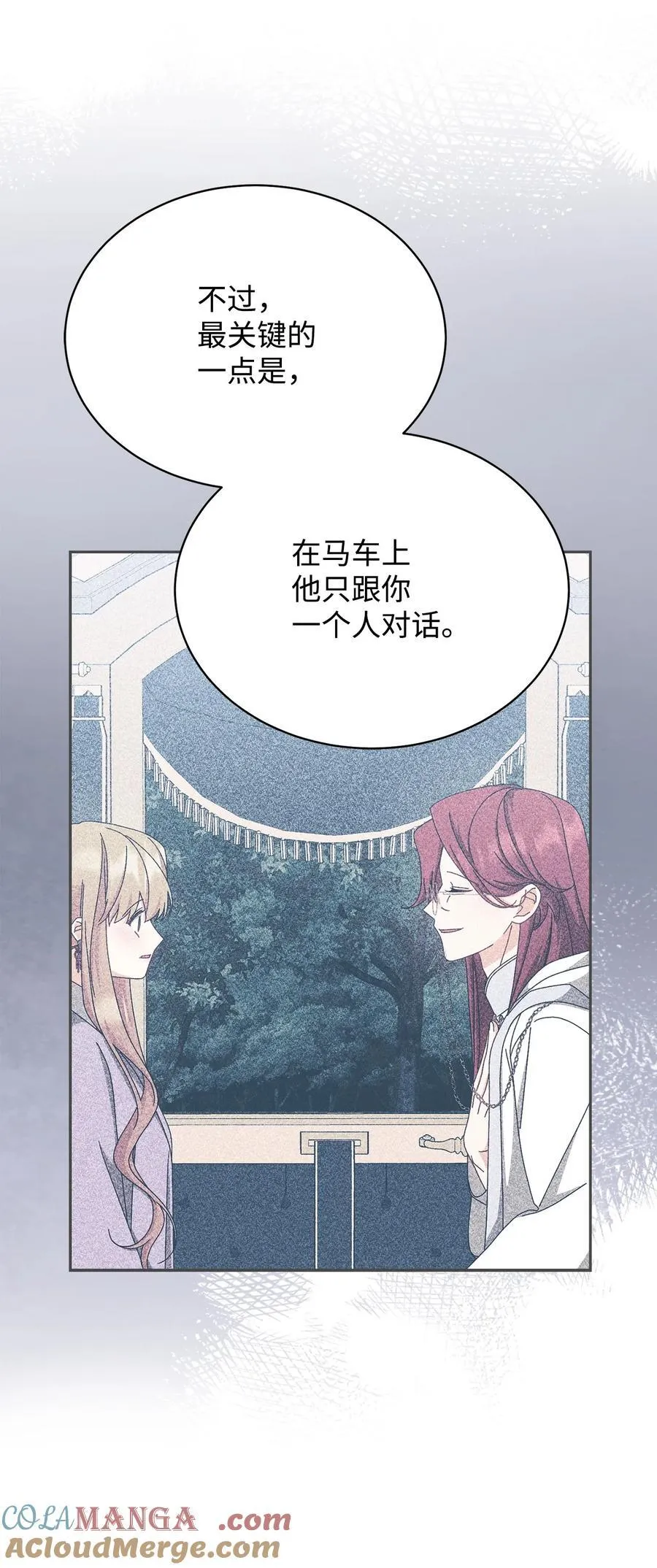 105 可疑的表现27