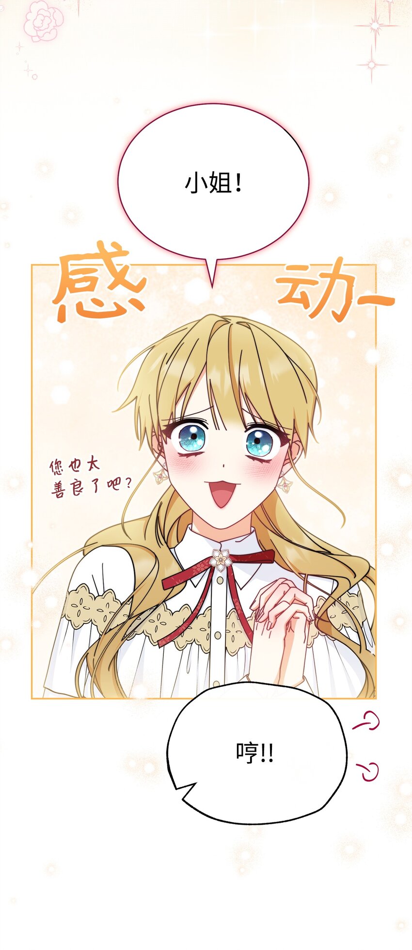 46 压轴节目56