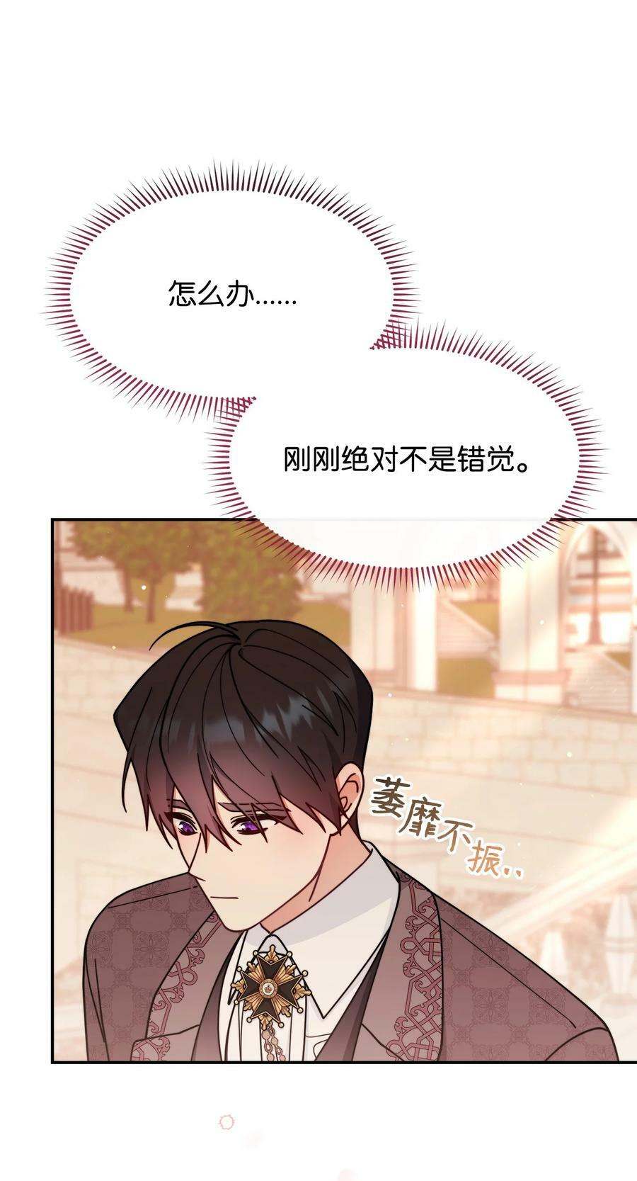 60 察觉86