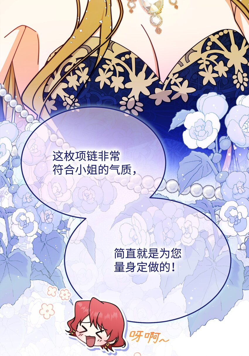 40 扩大社交圈51
