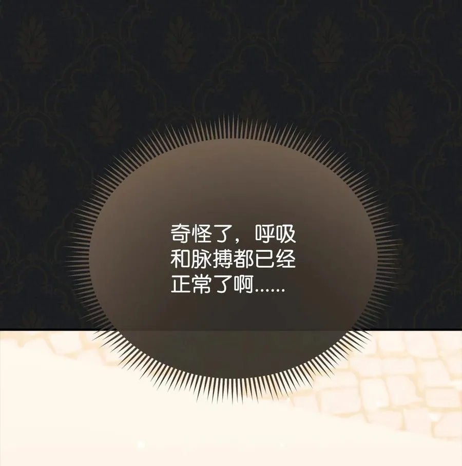 84 痛苦的回忆33